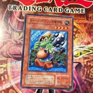 Toon goblin attack force